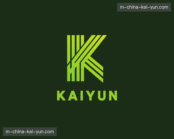 关于Kaiyun官方网站